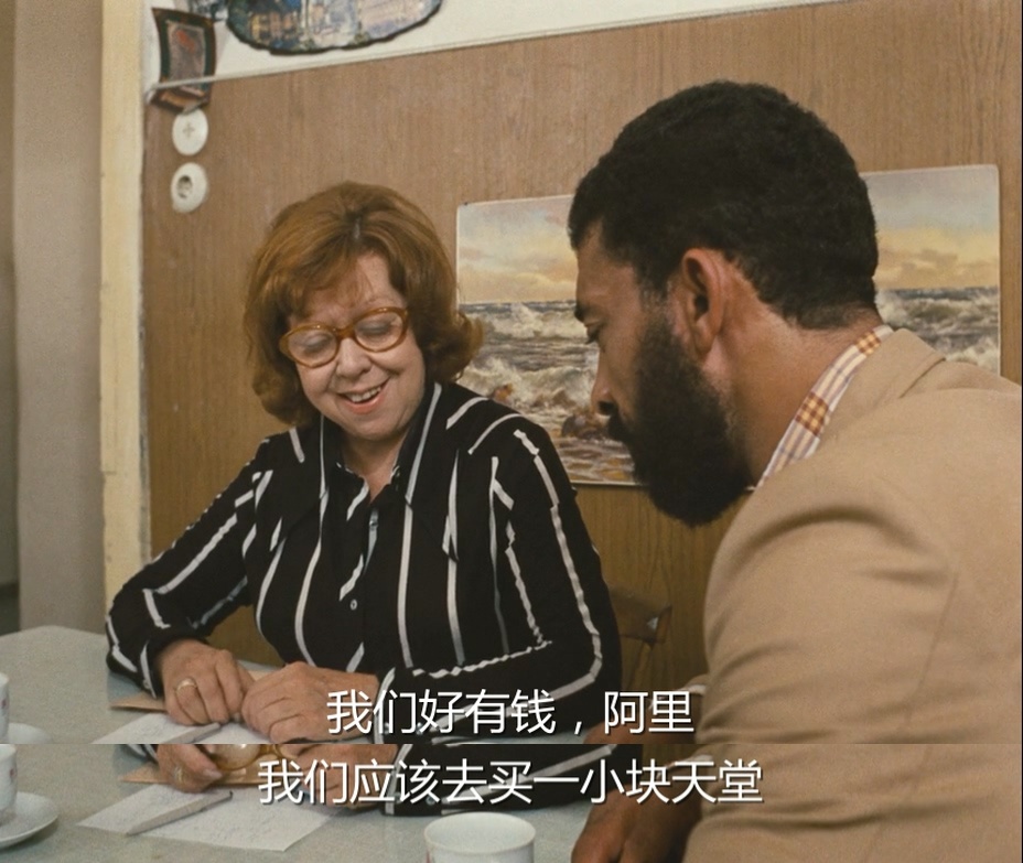 恐惧吞噬灵魂剧照的剧照