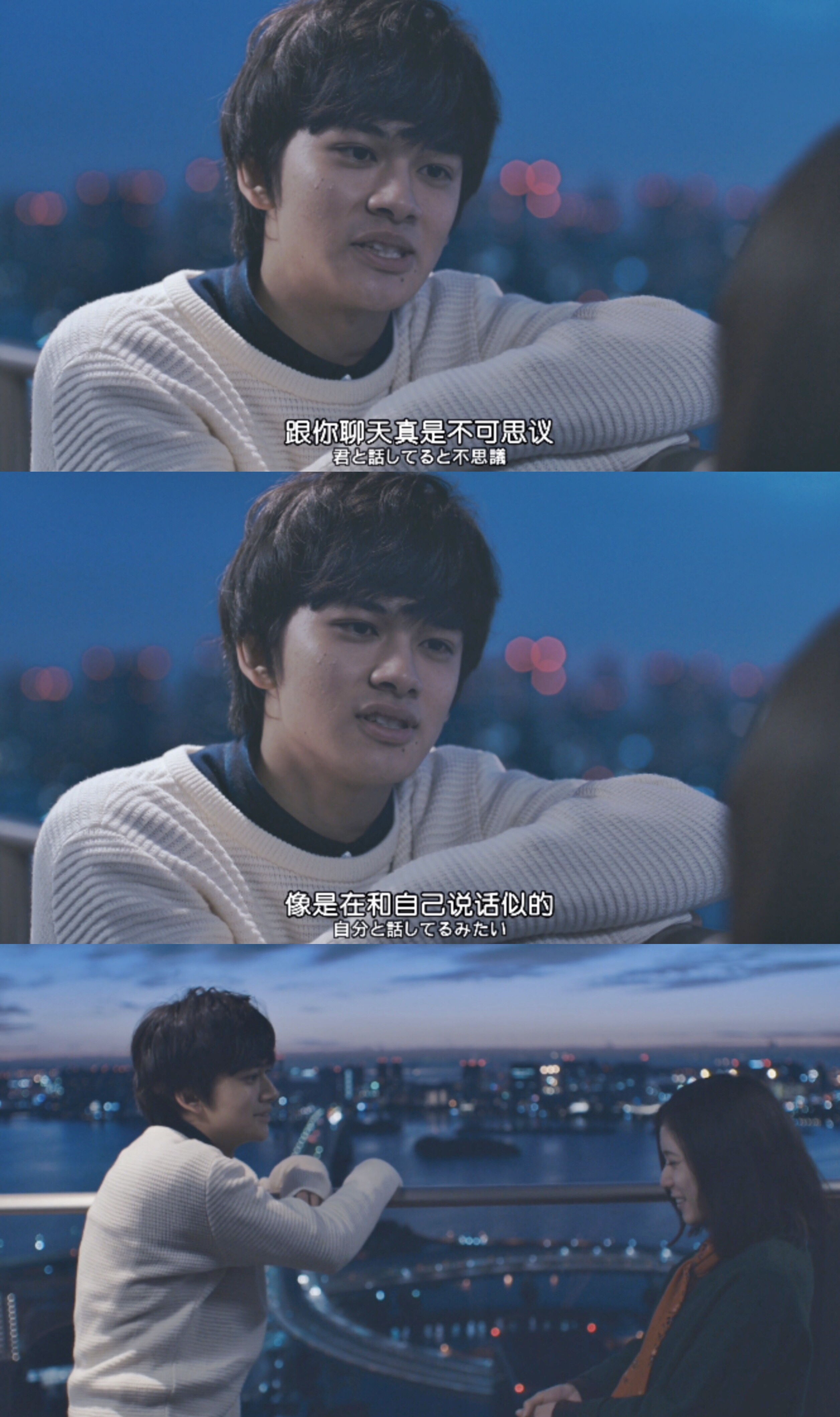 最终幻想女孩剧照的剧照