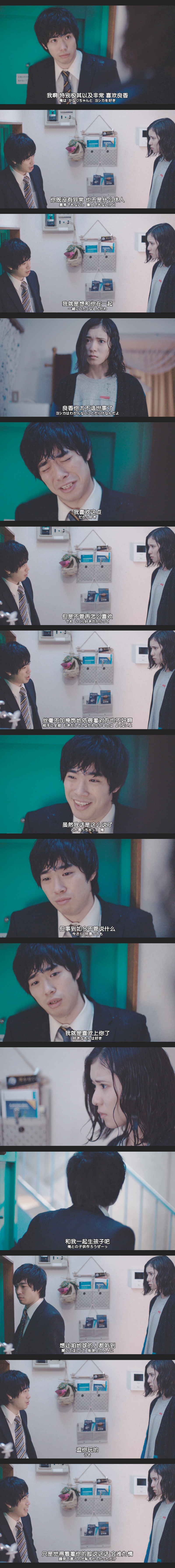 最终幻想女孩剧照的剧照