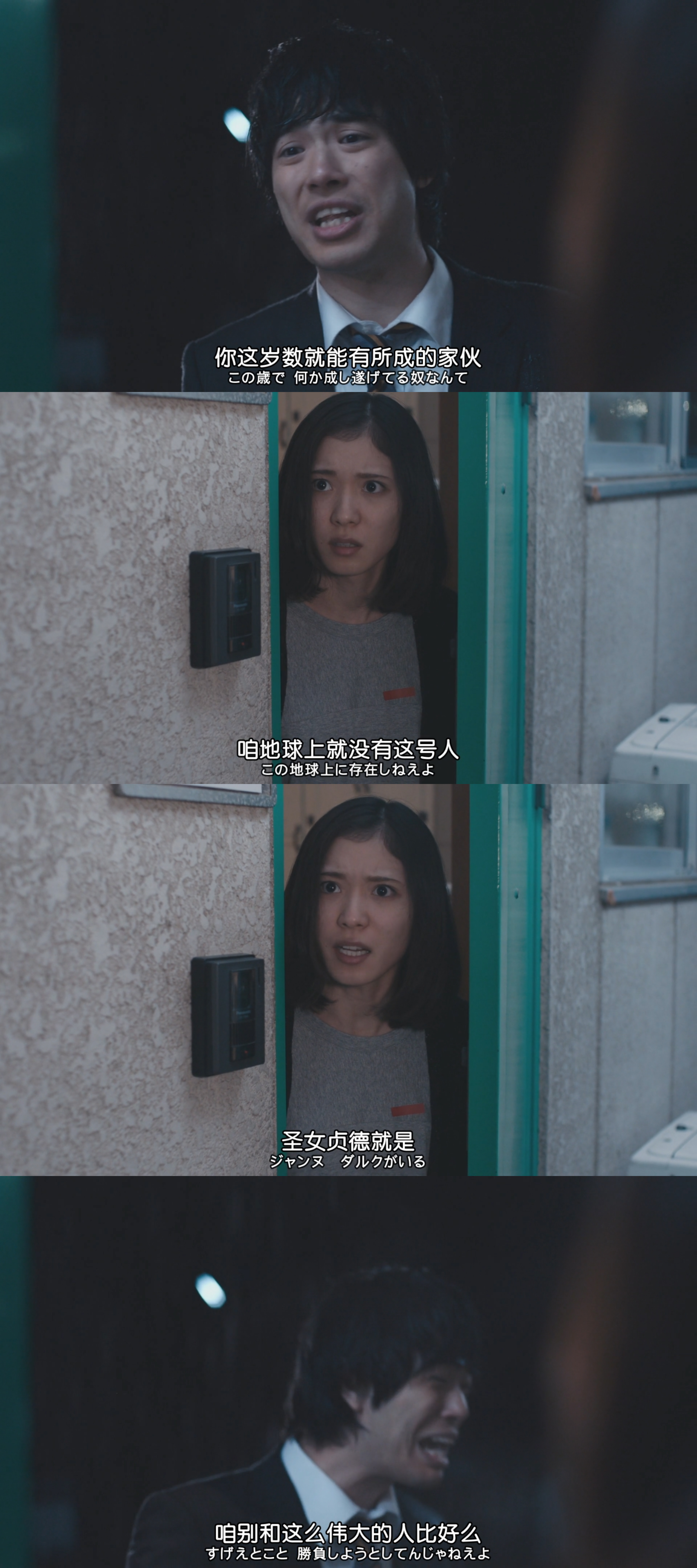 最终幻想女孩剧照的剧照