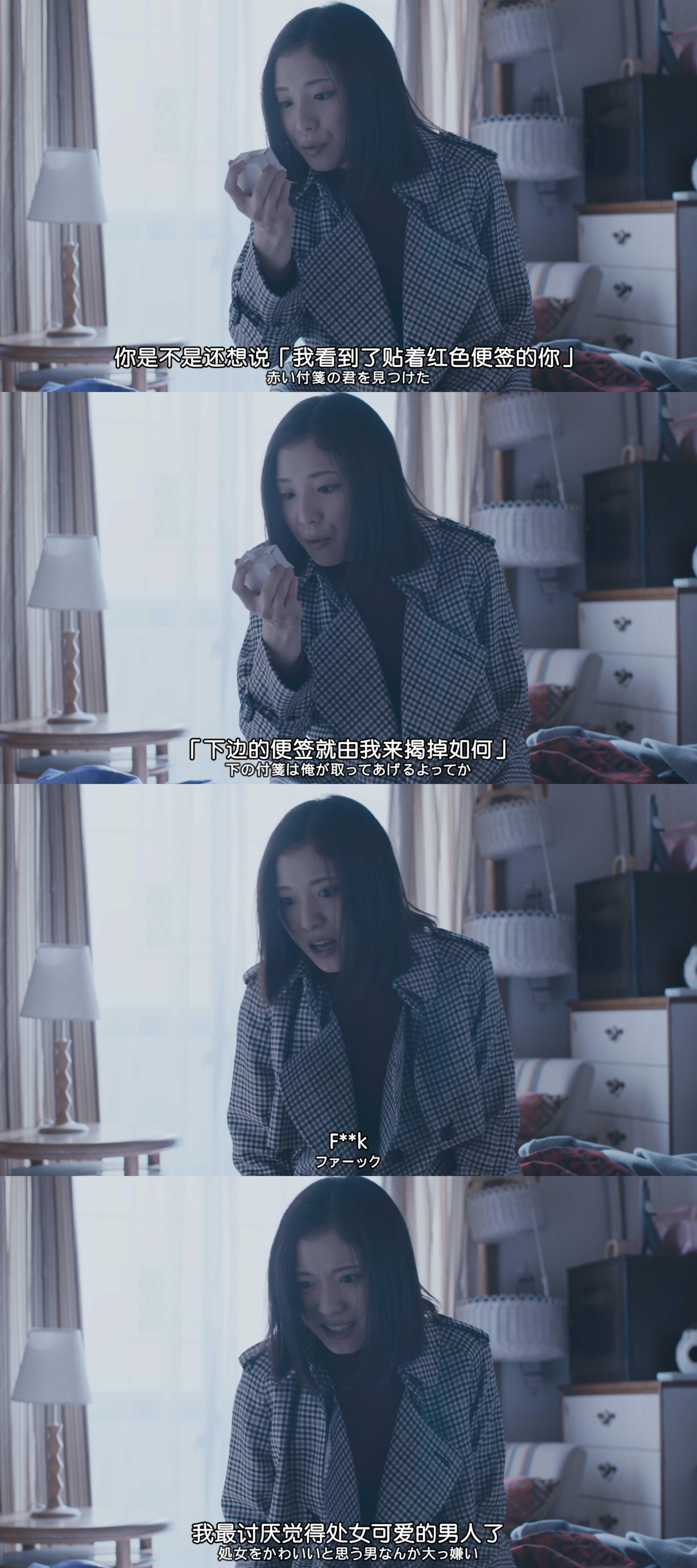 最终幻想女孩剧照的剧照