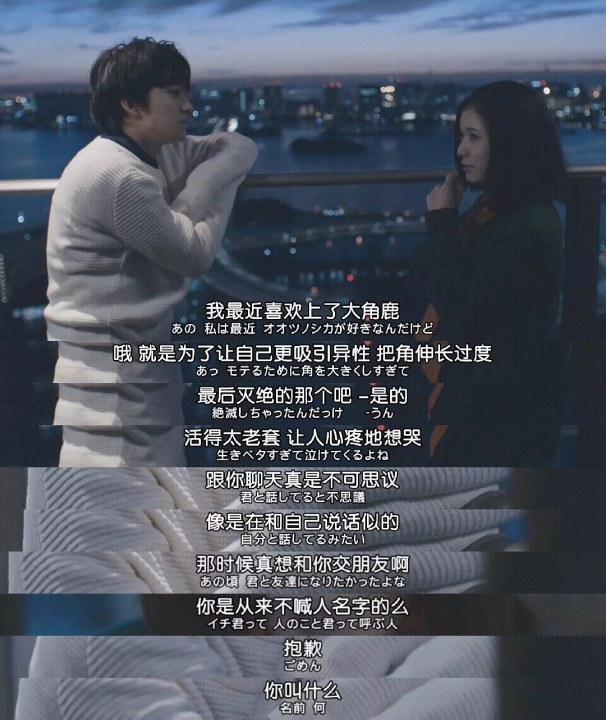 最终幻想女孩剧照的剧照