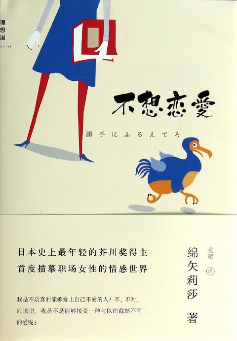 最终幻想女孩剧照的剧照