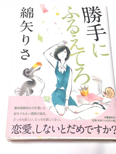 最终幻想女孩剧照的剧照