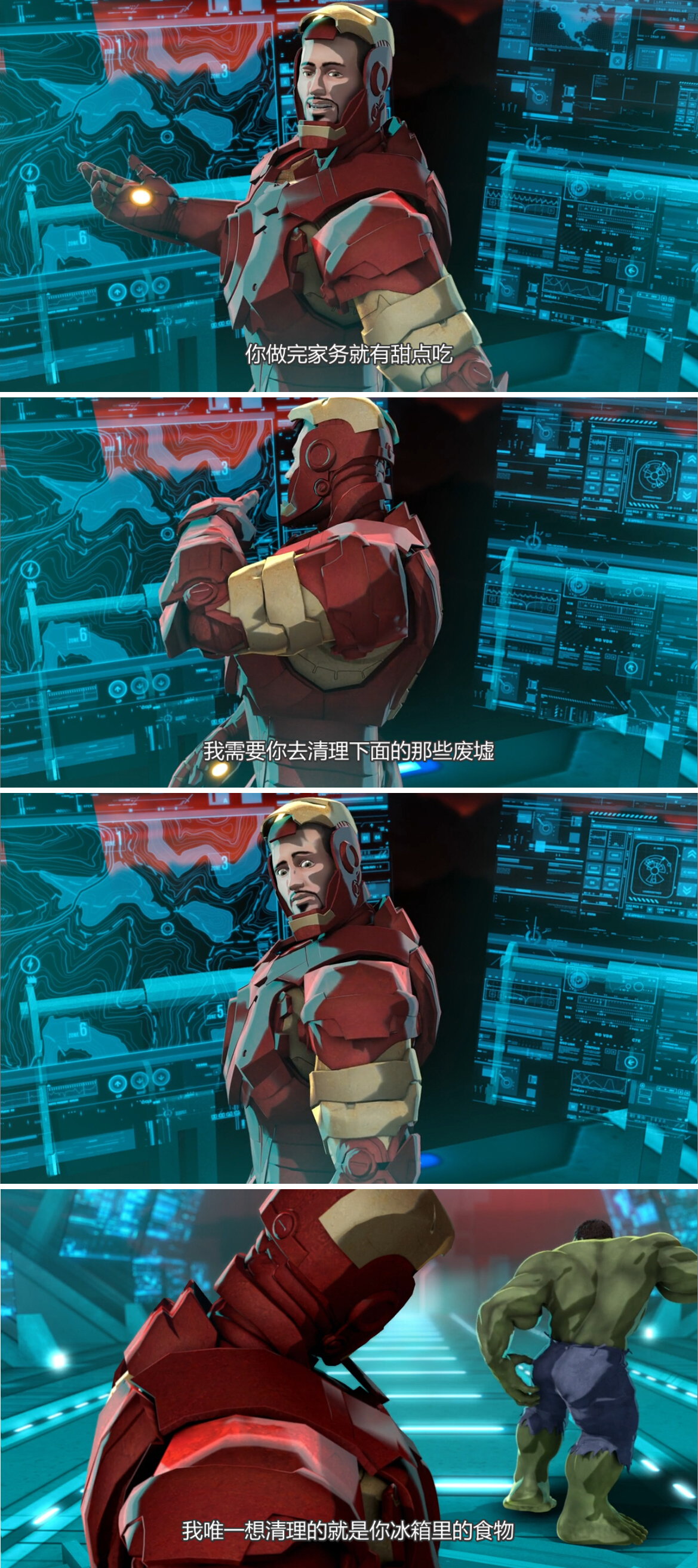 钢铁侠与浩克：联合战记剧照的剧照