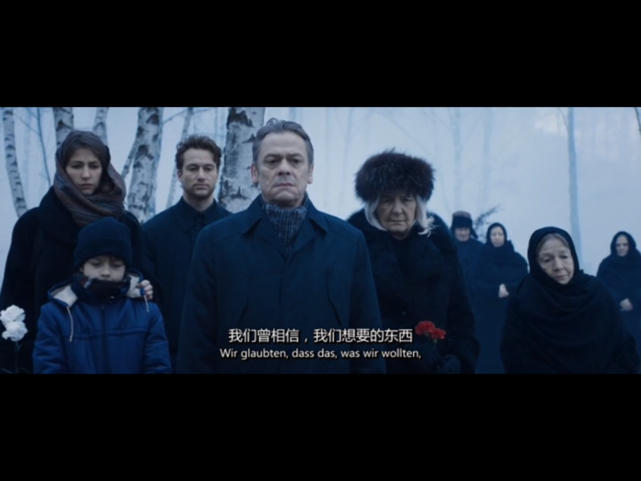 光芒渐逝的年代剧照的剧照