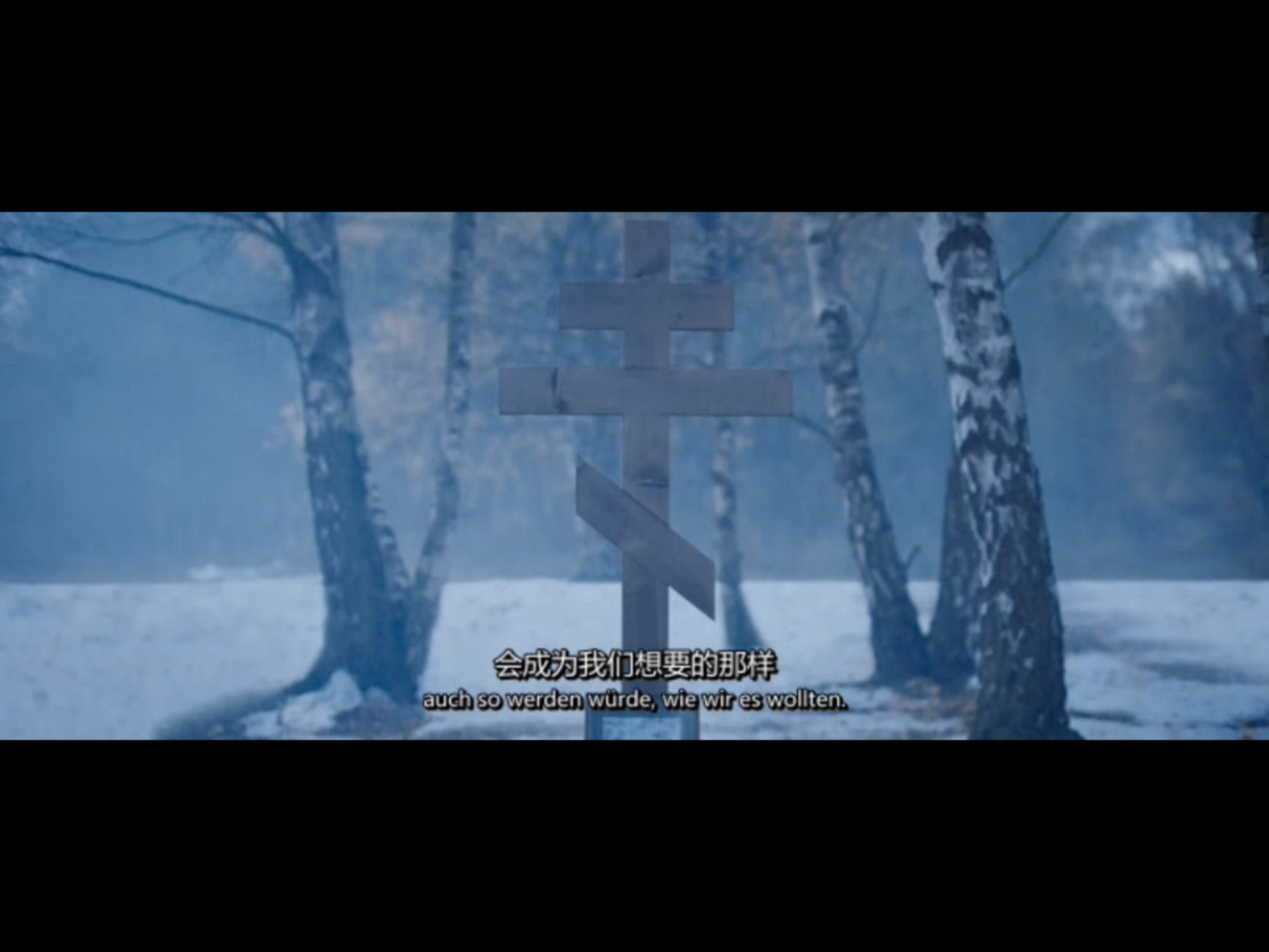 光芒渐逝的年代剧照的剧照