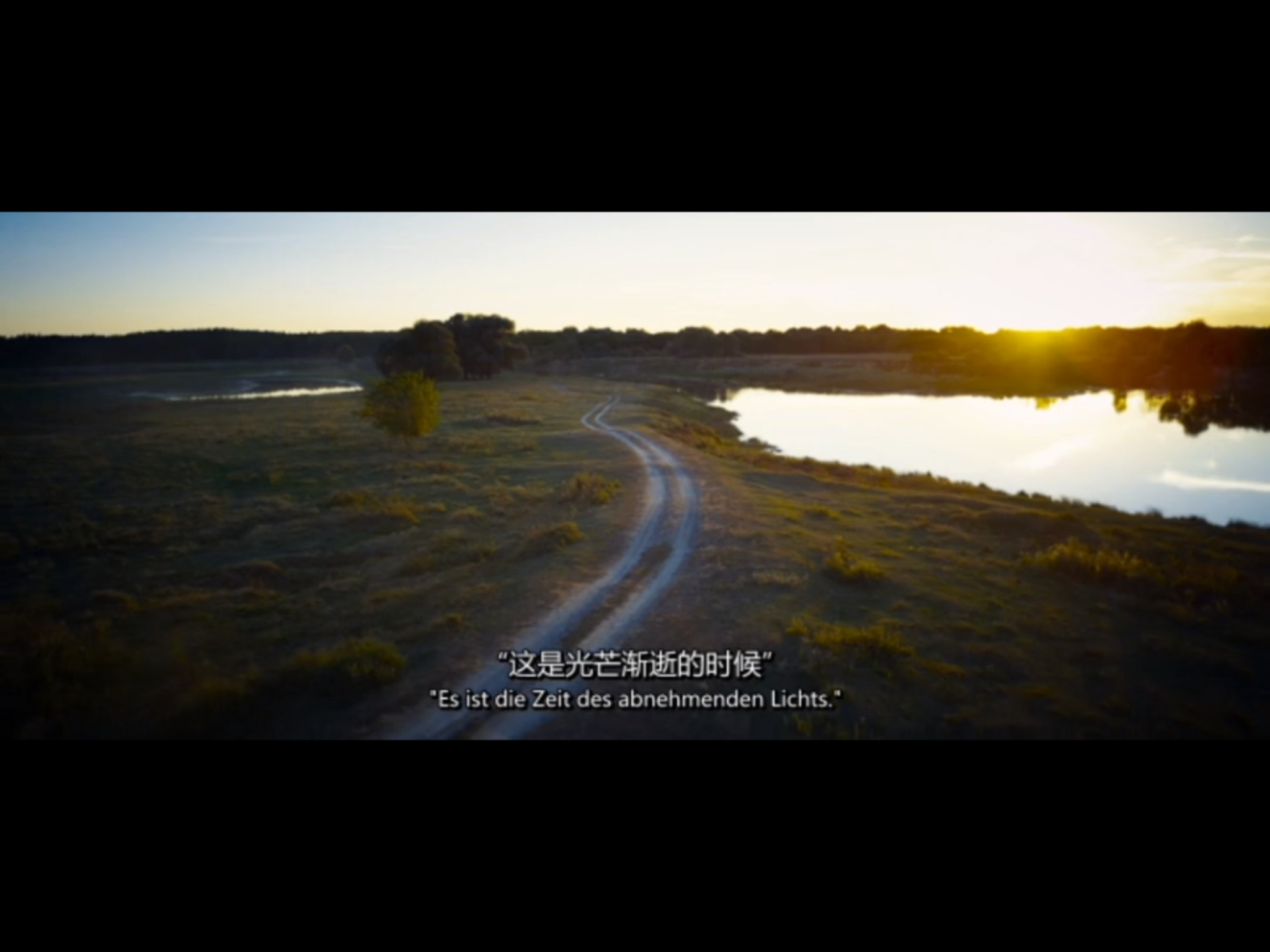 光芒渐逝的年代剧照的剧照