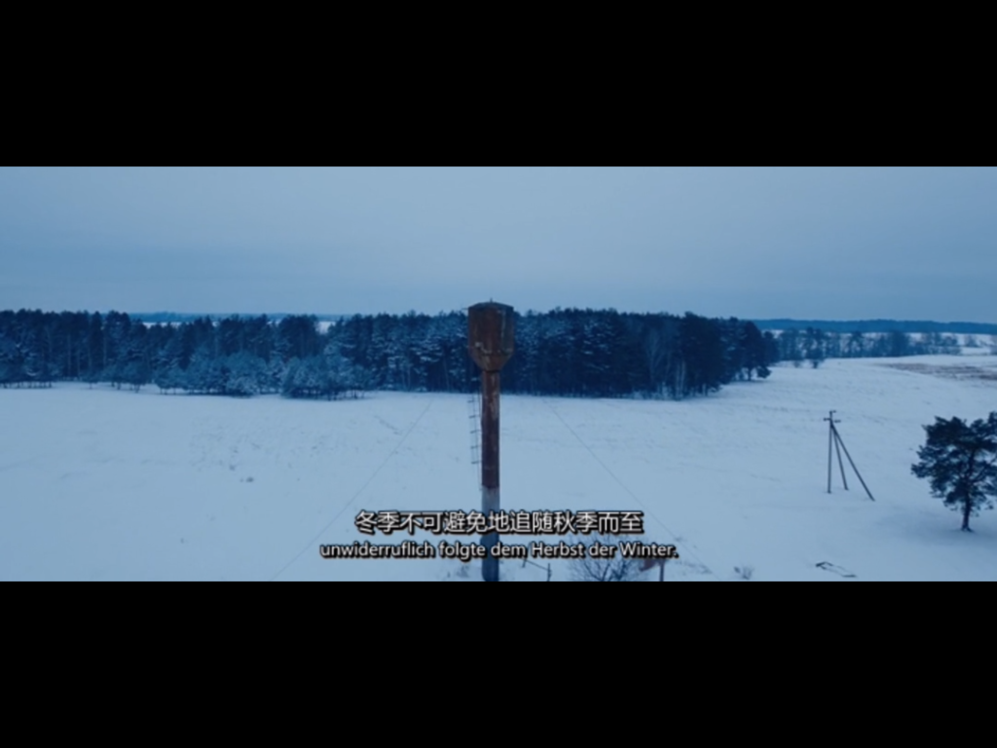 光芒渐逝的年代剧照的剧照