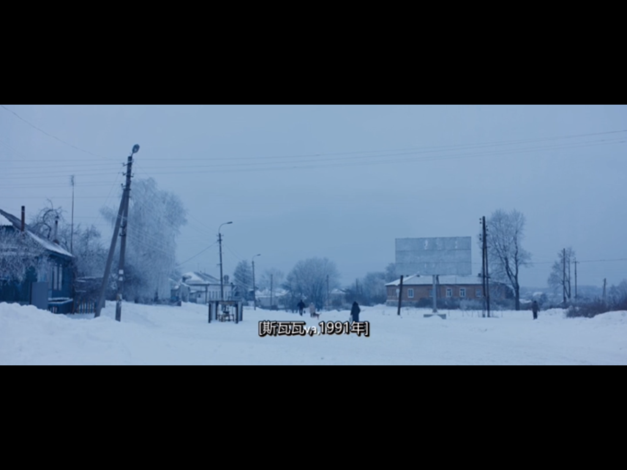 光芒渐逝的年代剧照的剧照