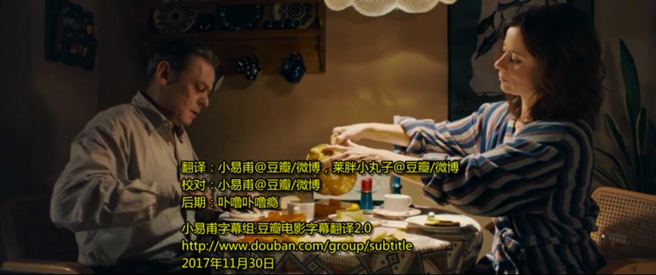 光芒渐逝的年代剧照的剧照