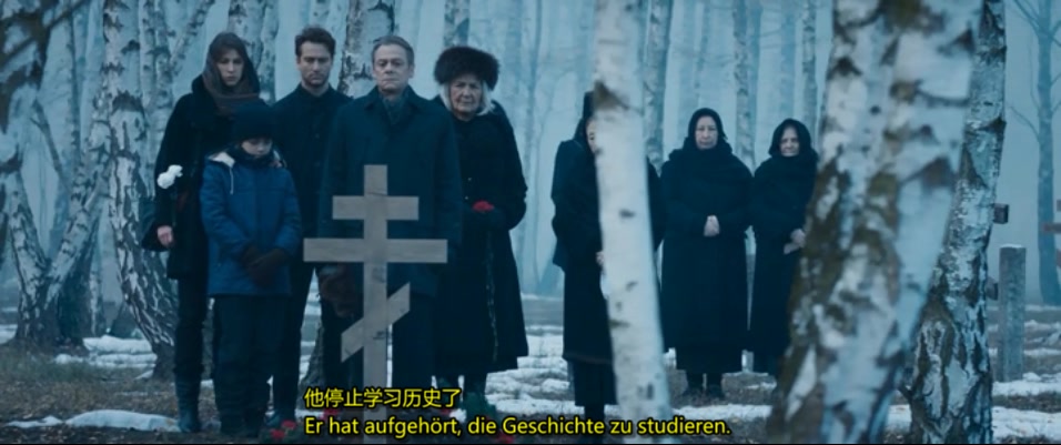 光芒渐逝的年代剧照的剧照