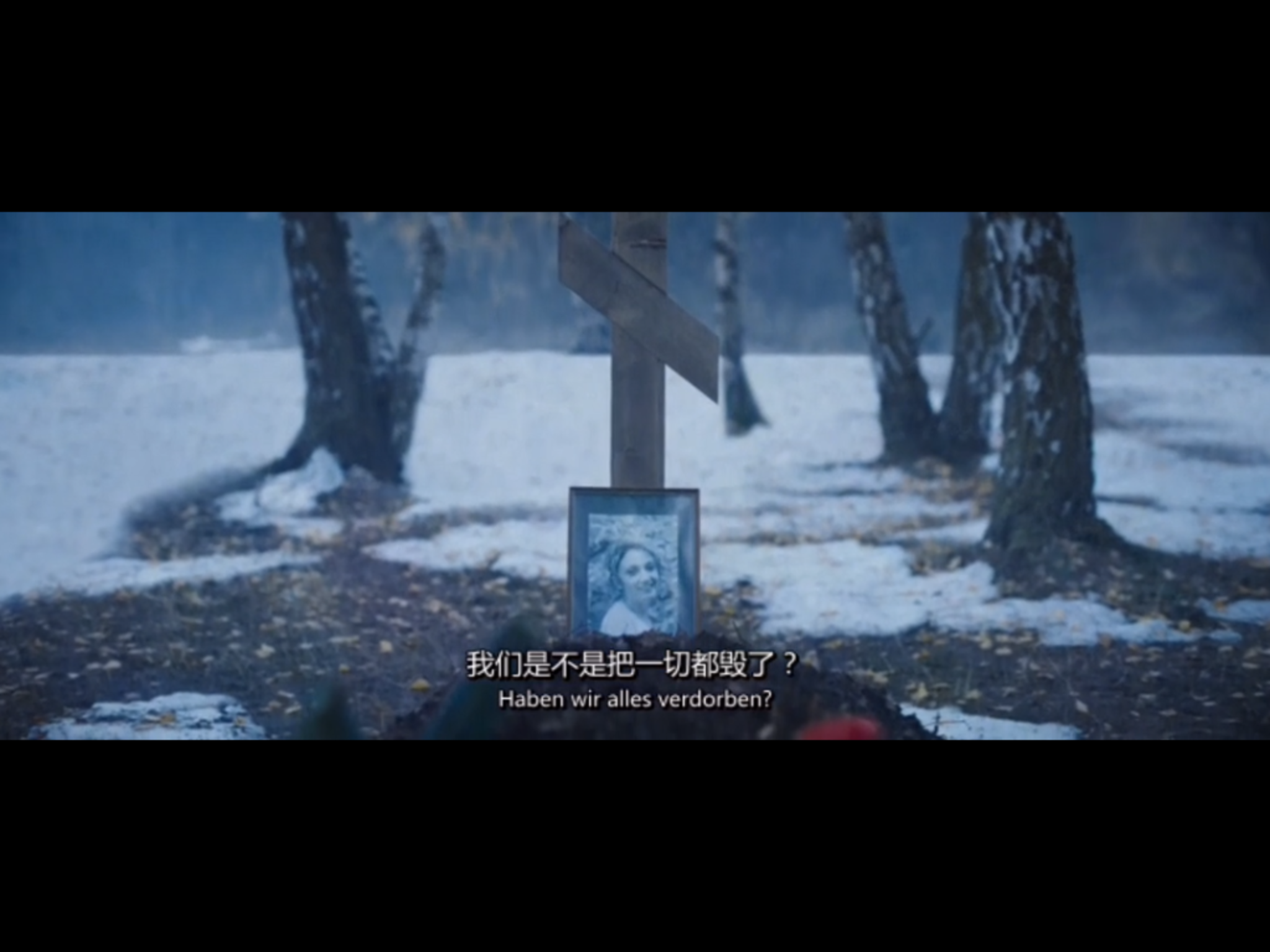 光芒渐逝的年代剧照的剧照