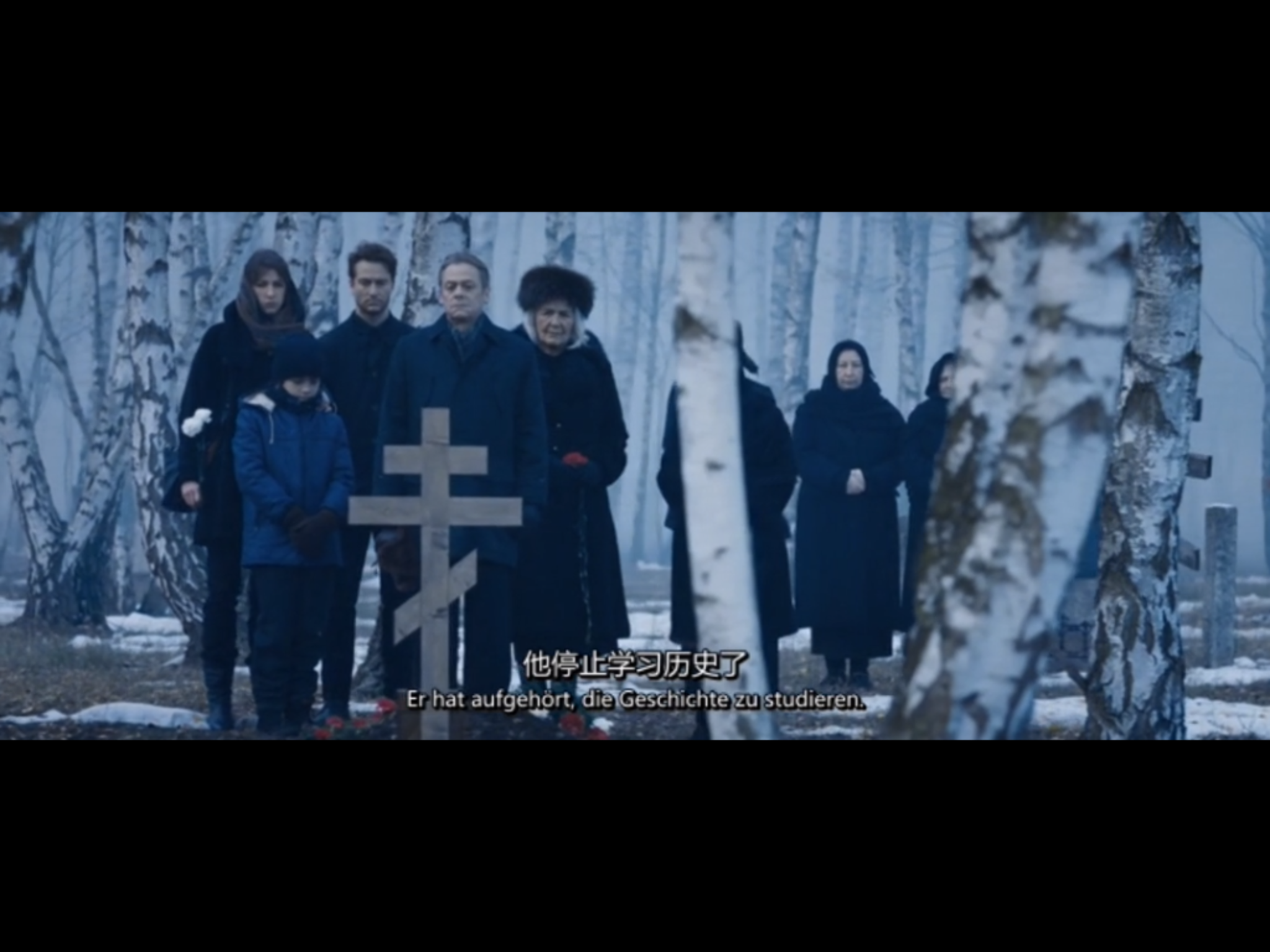 光芒渐逝的年代剧照的剧照