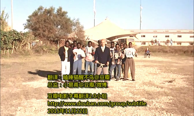 微笑之屋剧照的剧照