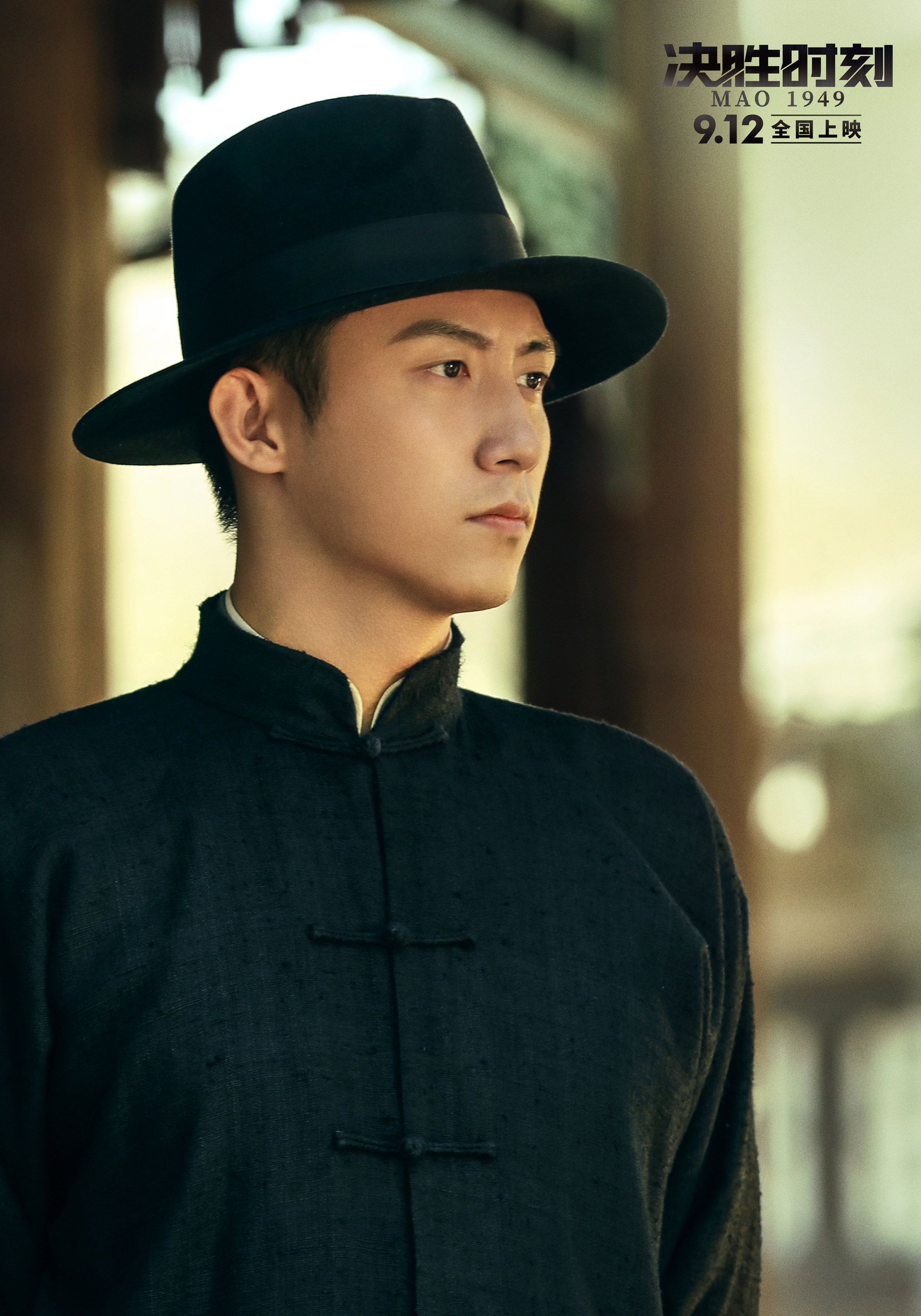 决胜时刻剧照的剧照