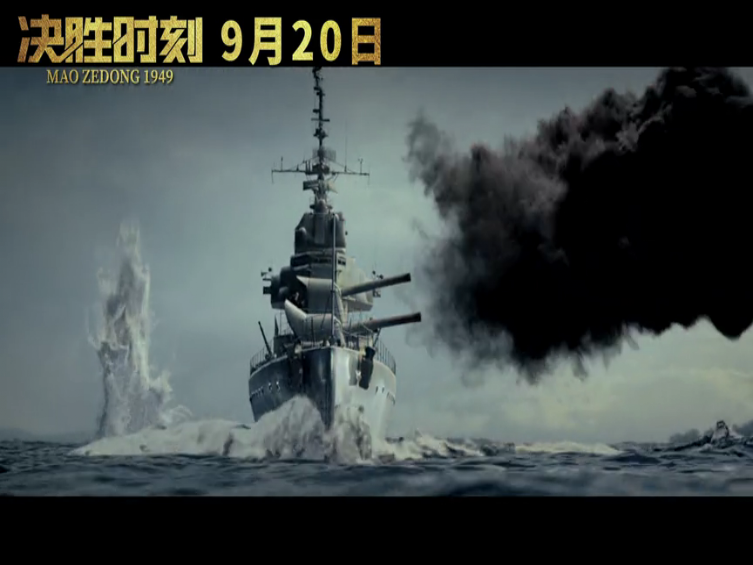 决胜时刻剧照的剧照