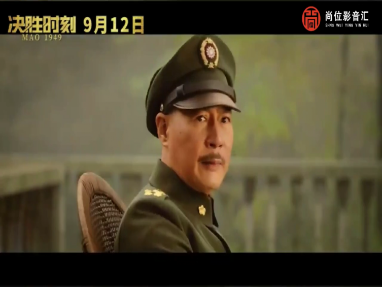 决胜时刻剧照的剧照