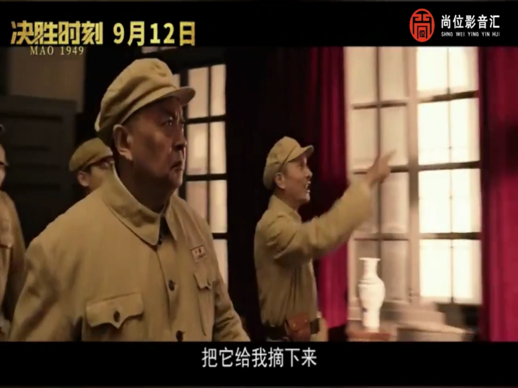 决胜时刻剧照的剧照