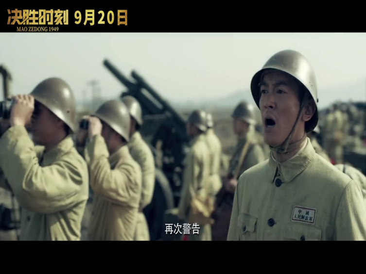 决胜时刻剧照的剧照
