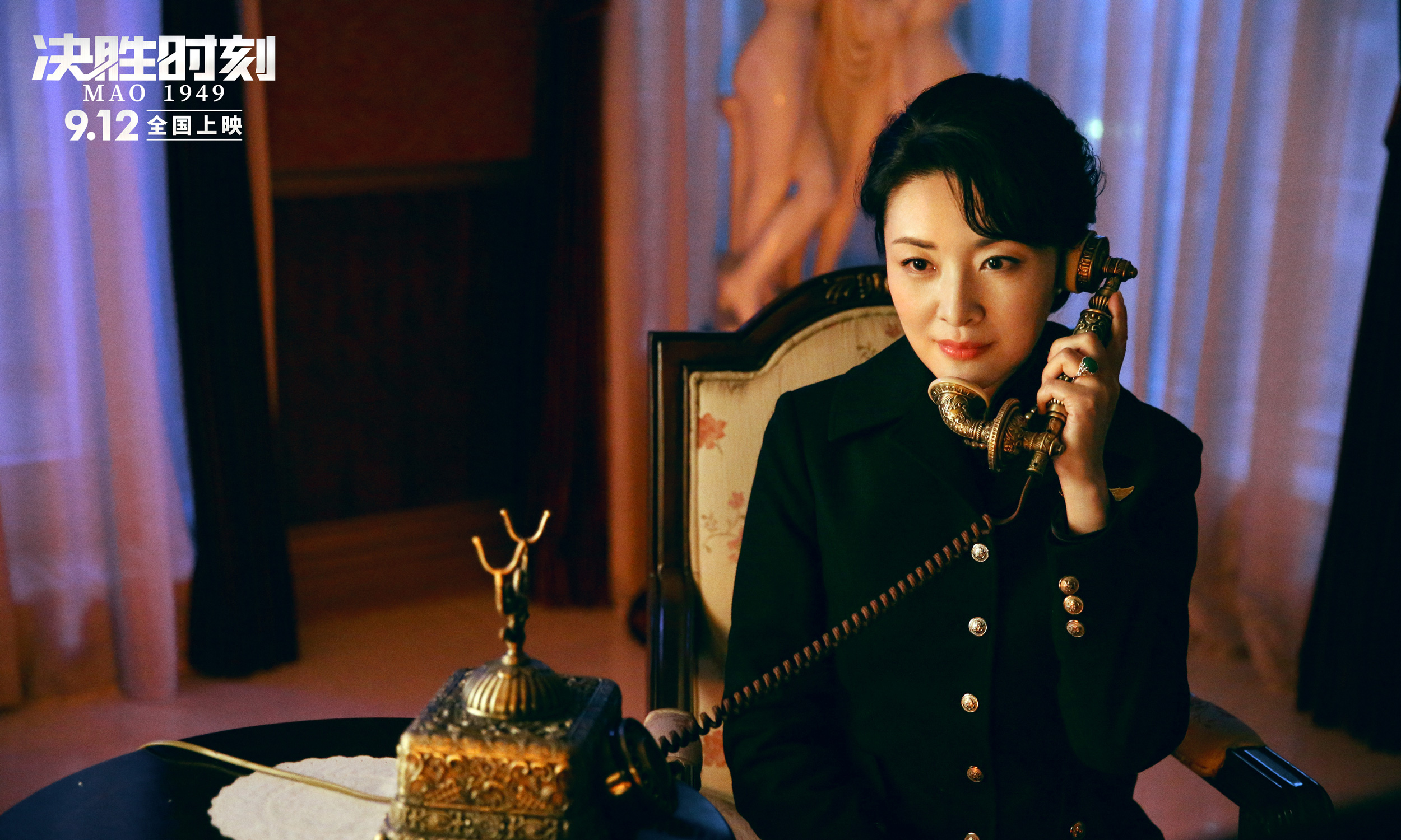 决胜时刻剧照的剧照