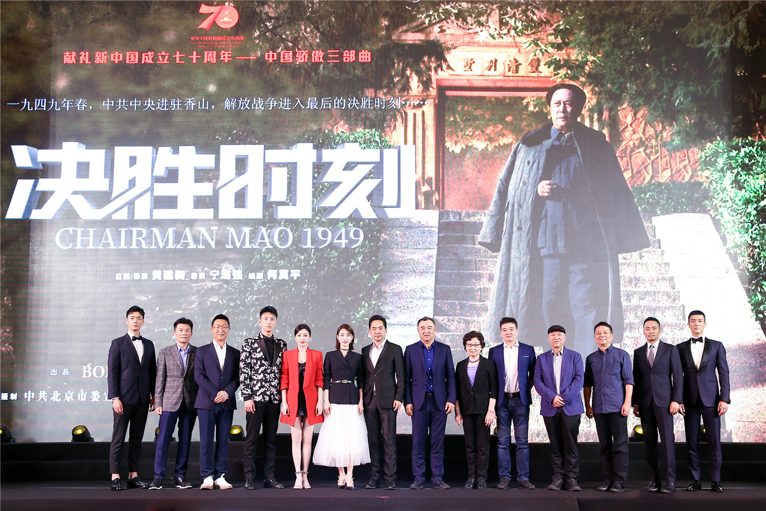 决胜时刻剧照的剧照