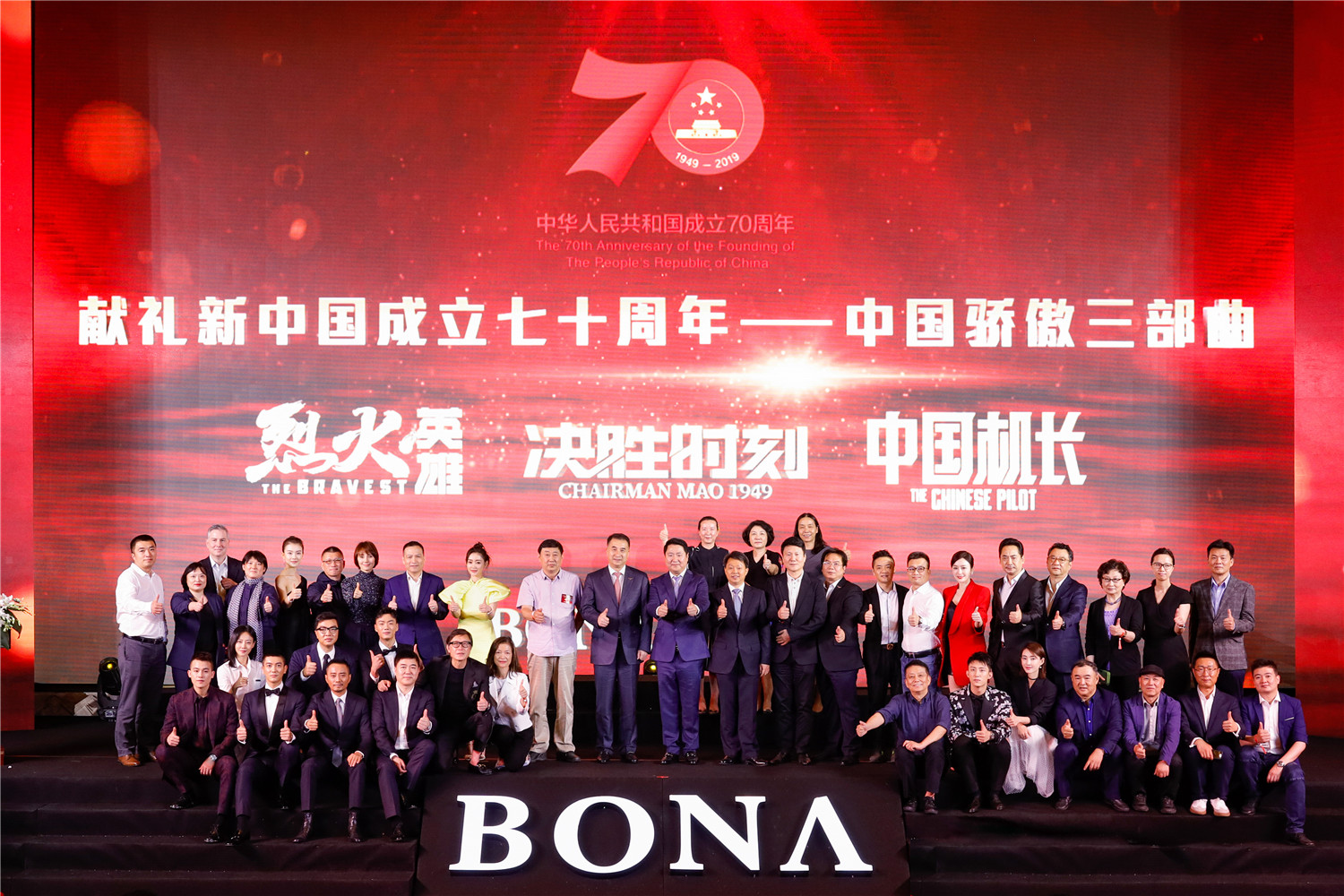 决胜时刻剧照的剧照