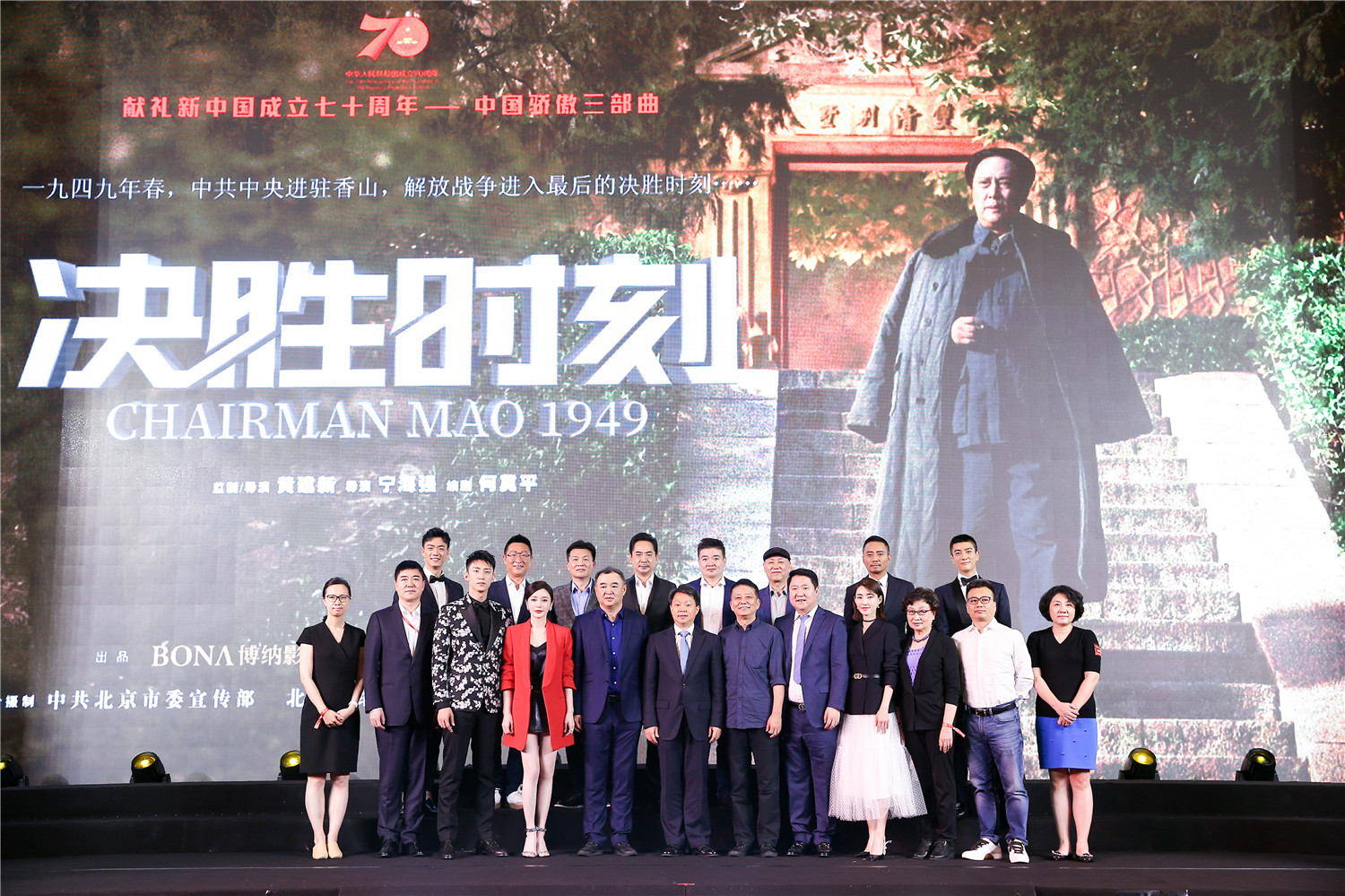 决胜时刻剧照的剧照