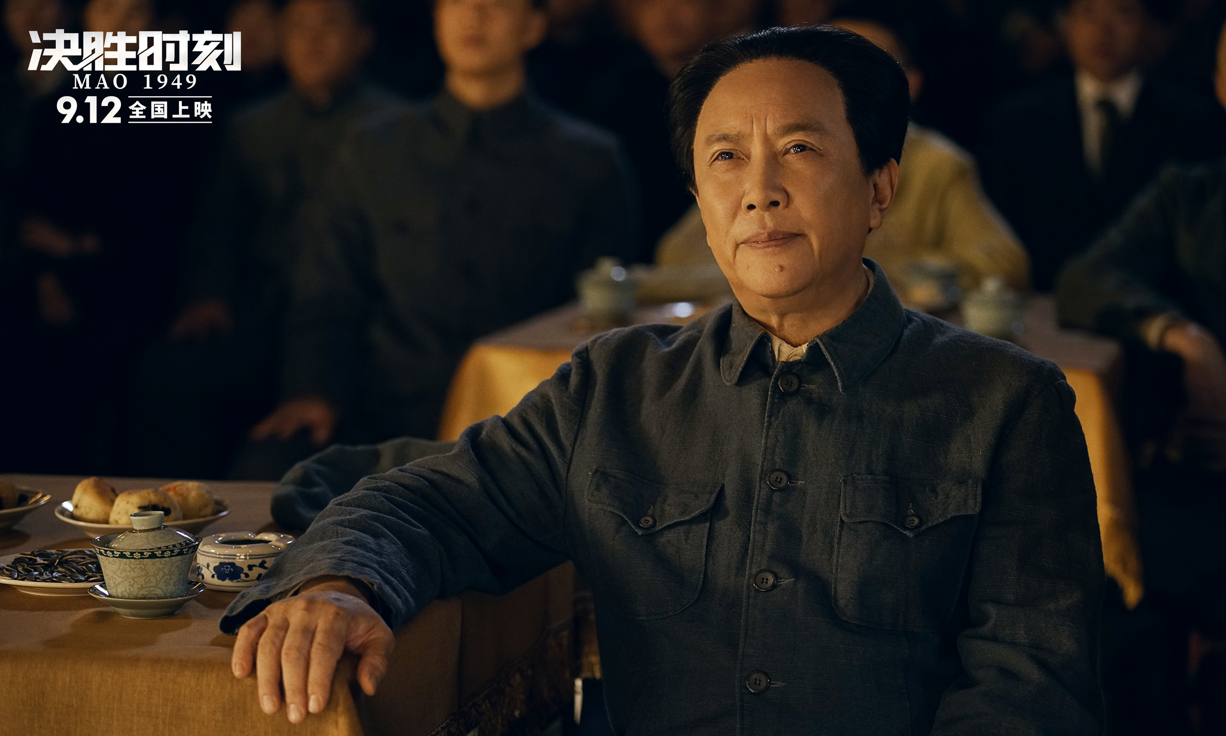 决胜时刻剧照的剧照