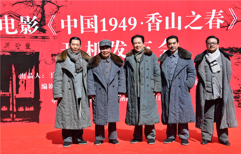 决胜时刻剧照的剧照