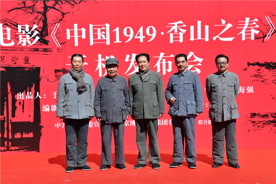 决胜时刻剧照的剧照