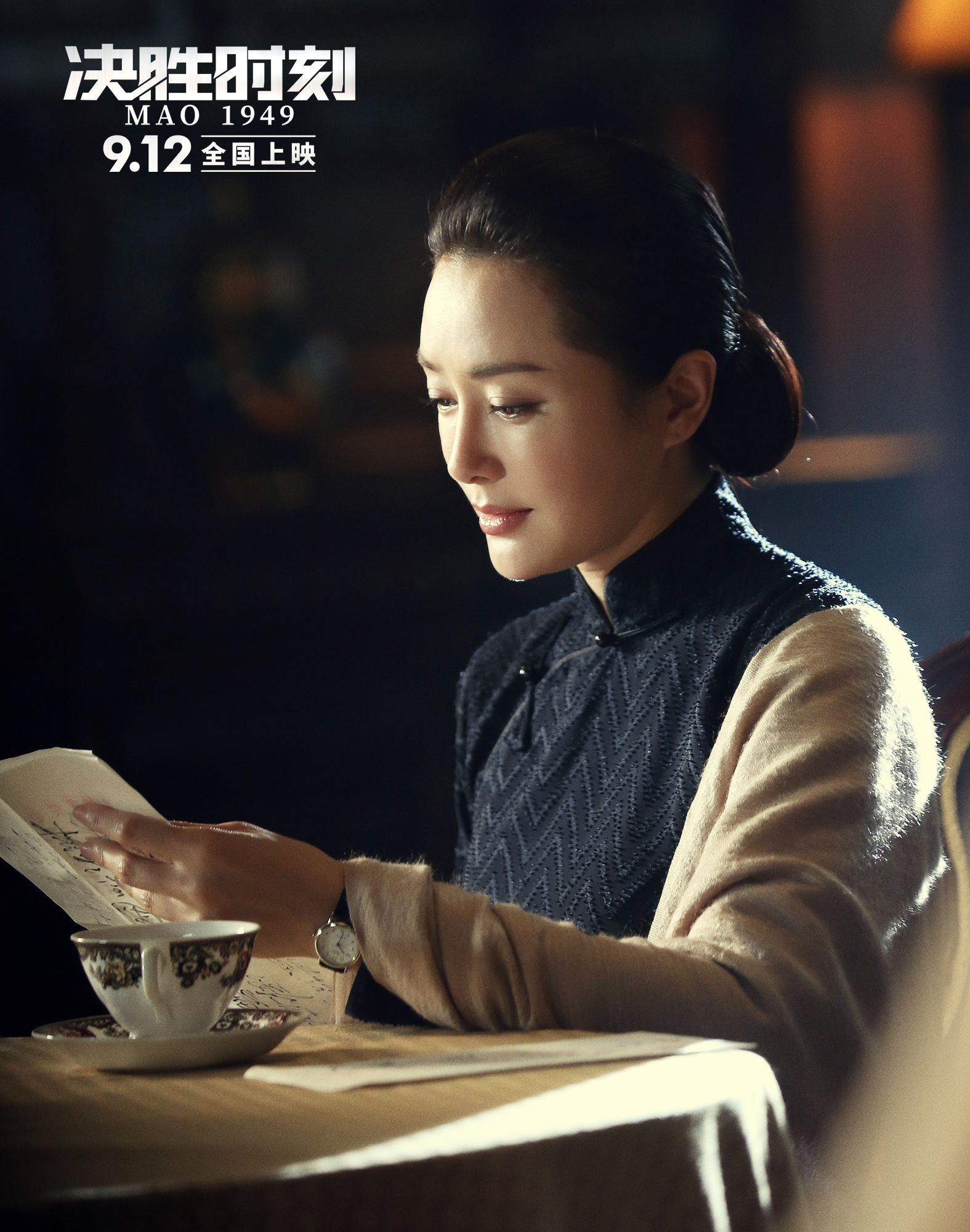 决胜时刻剧照的剧照