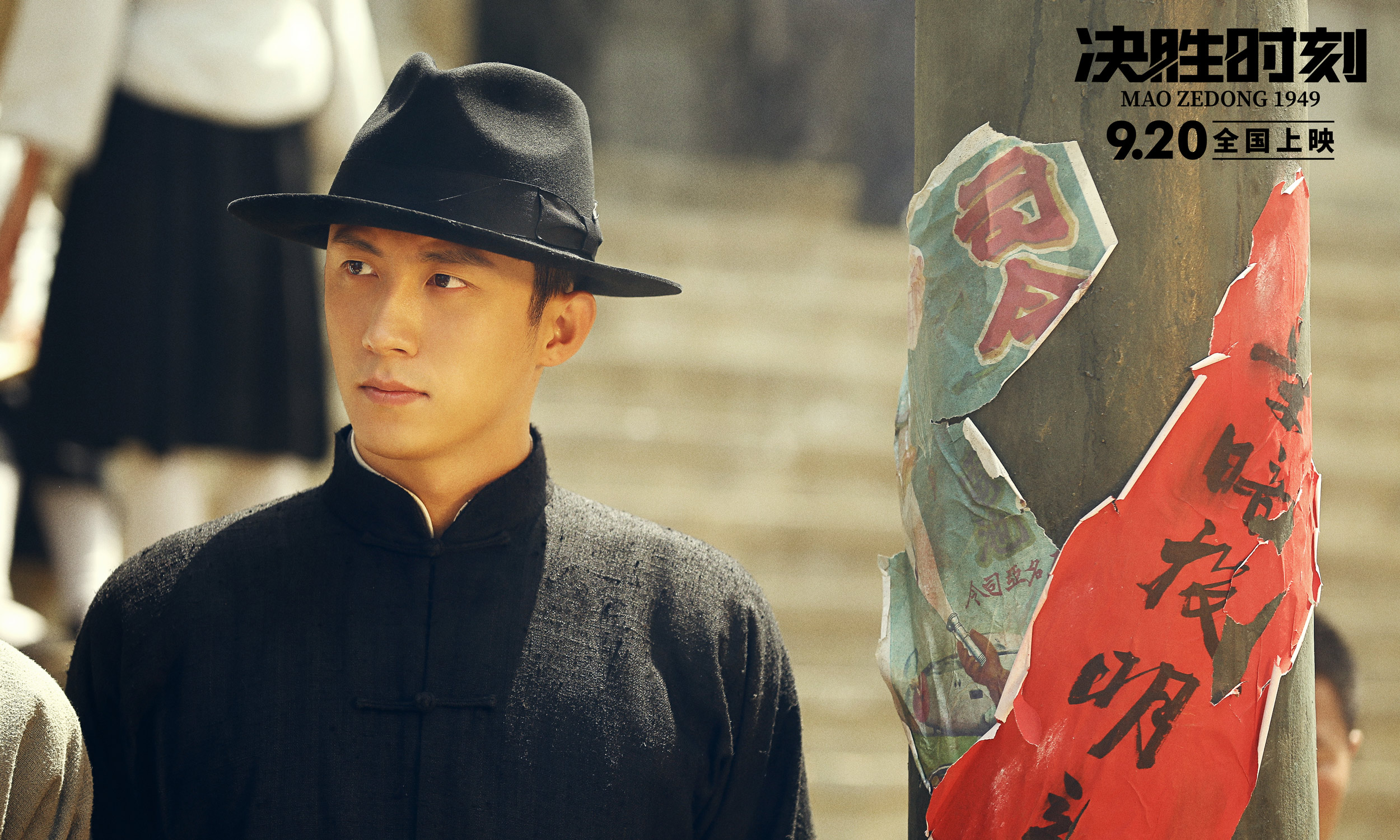 决胜时刻剧照的剧照