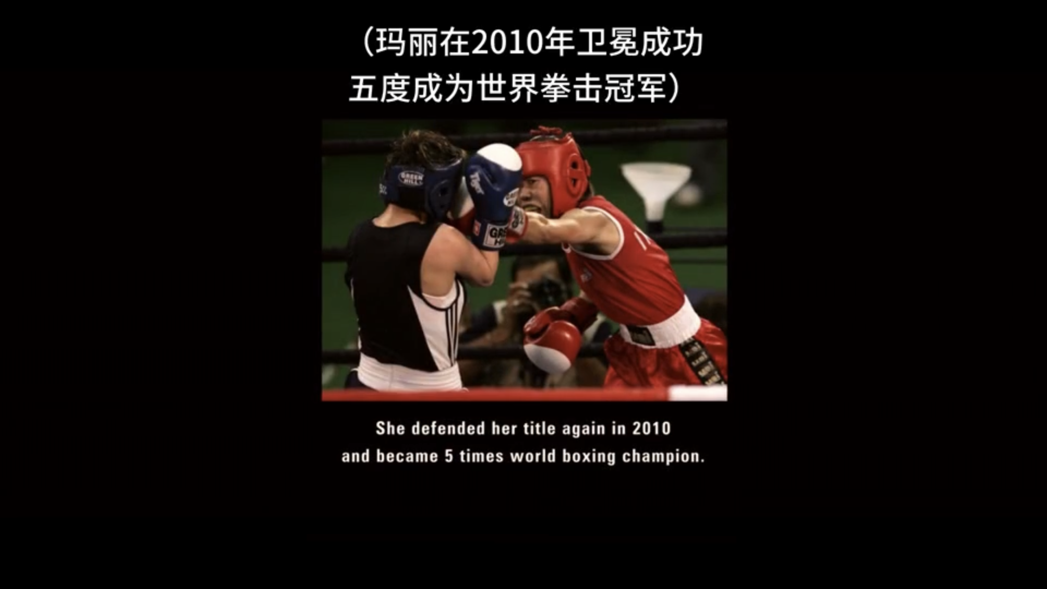 巾帼拳王剧照的剧照