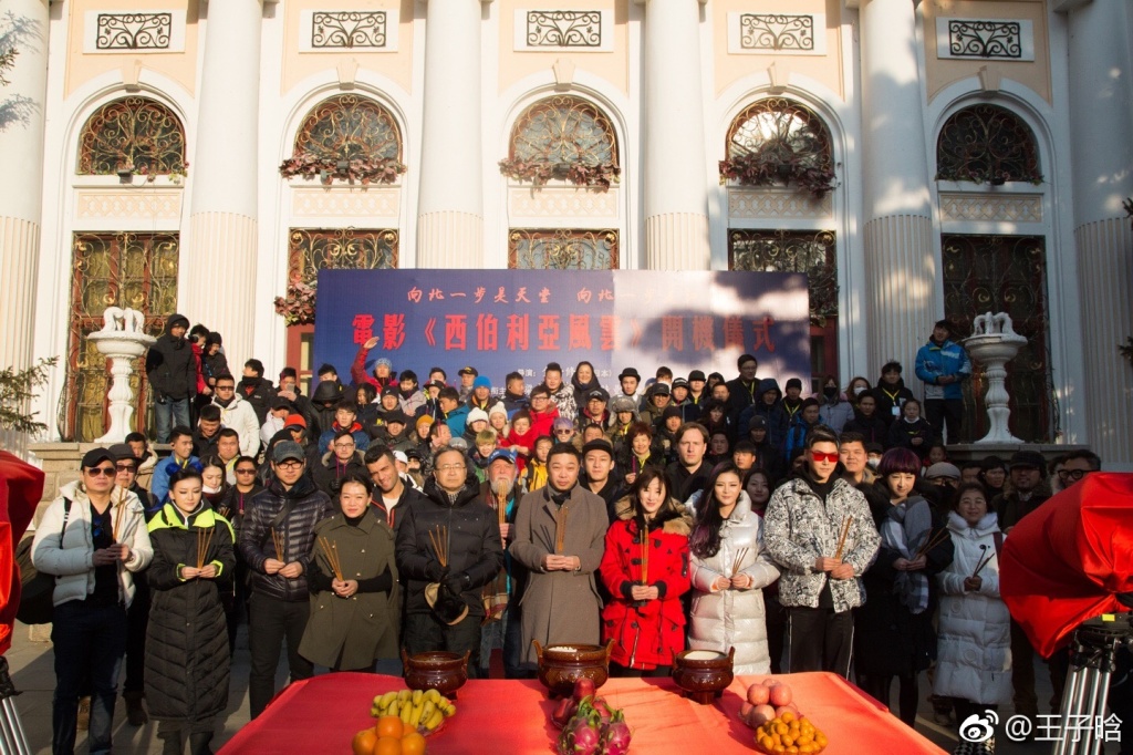 西伯利亚风云剧照的剧照