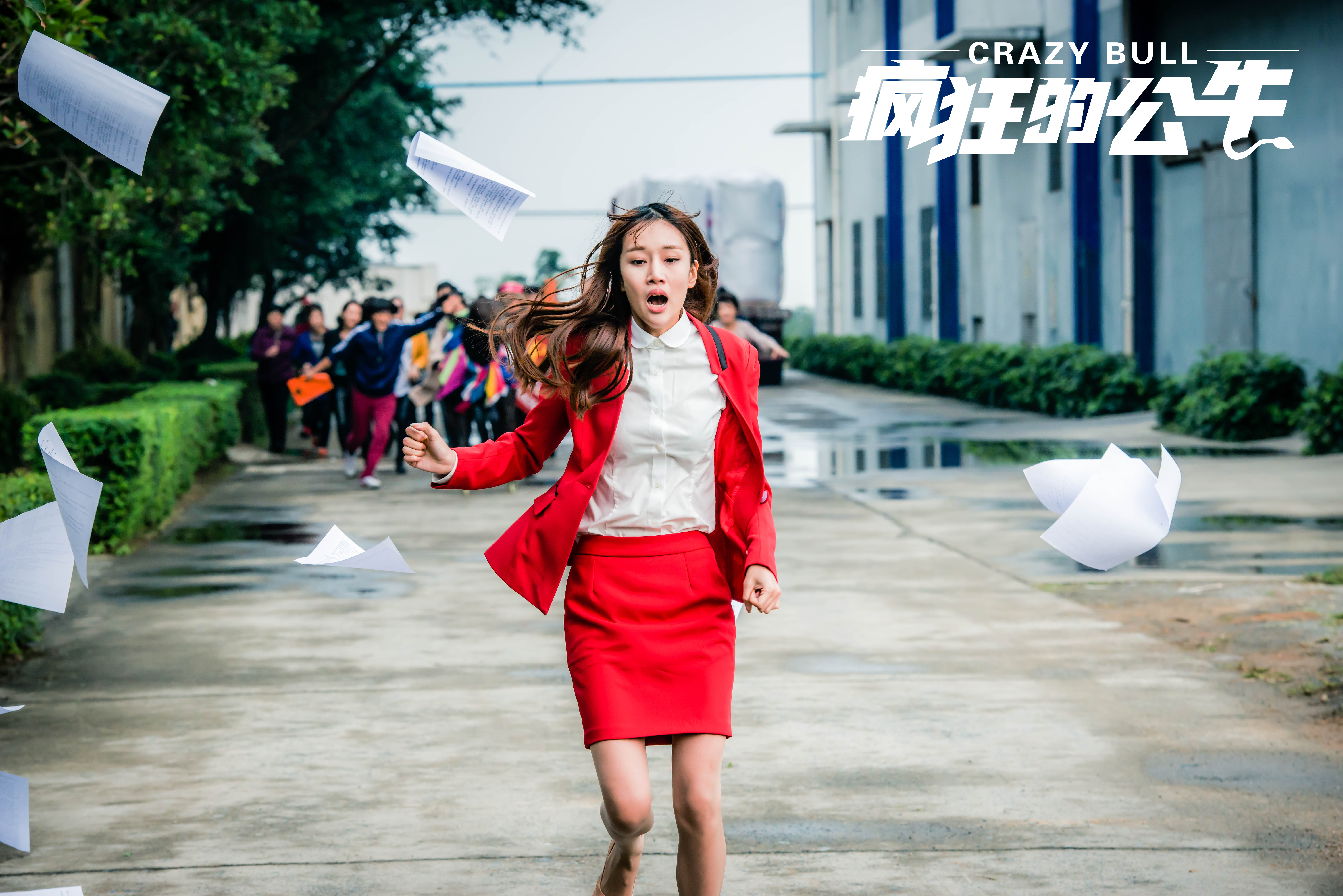 疯狂的公牛剧照的剧照