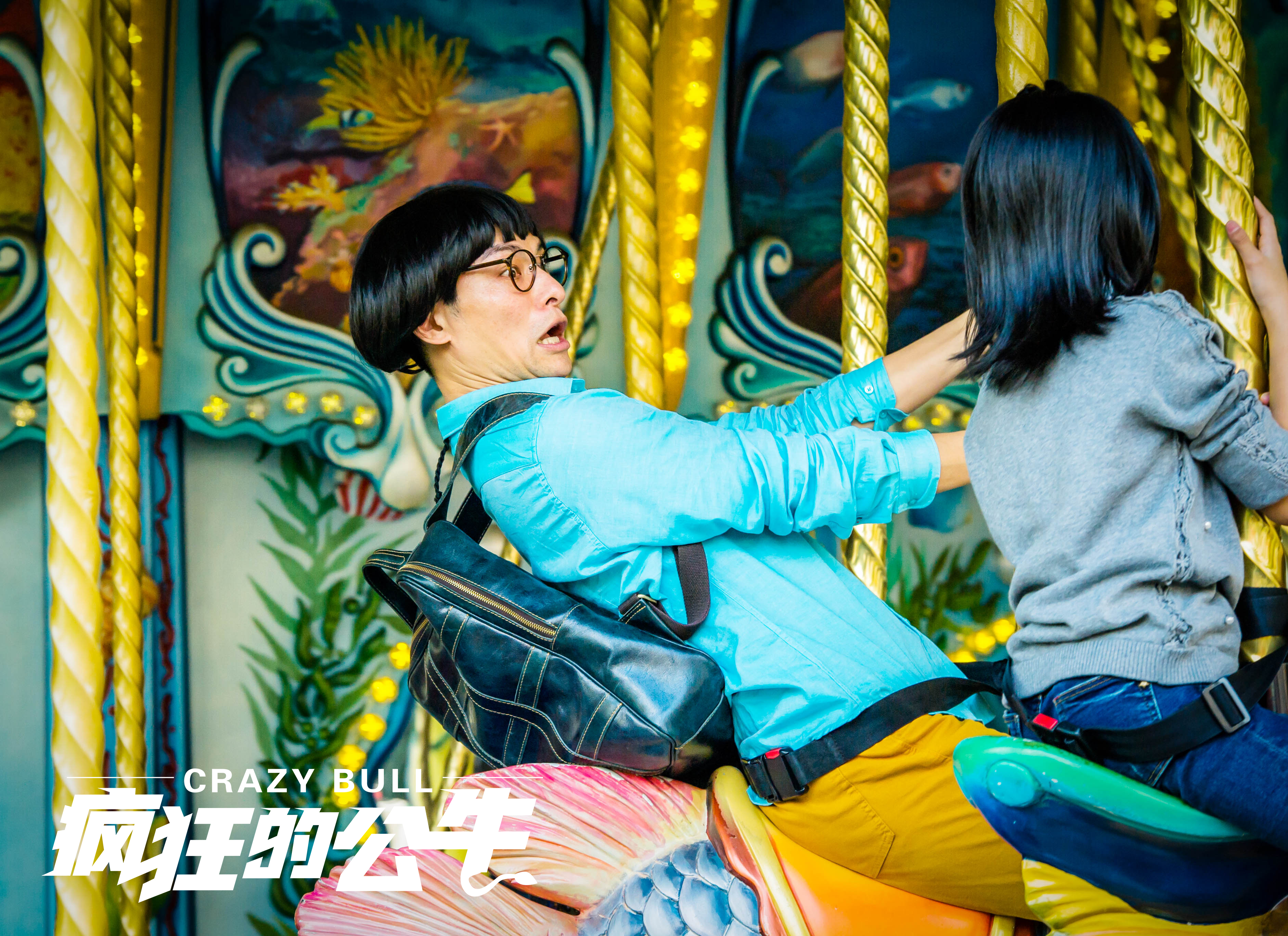 疯狂的公牛剧照的剧照