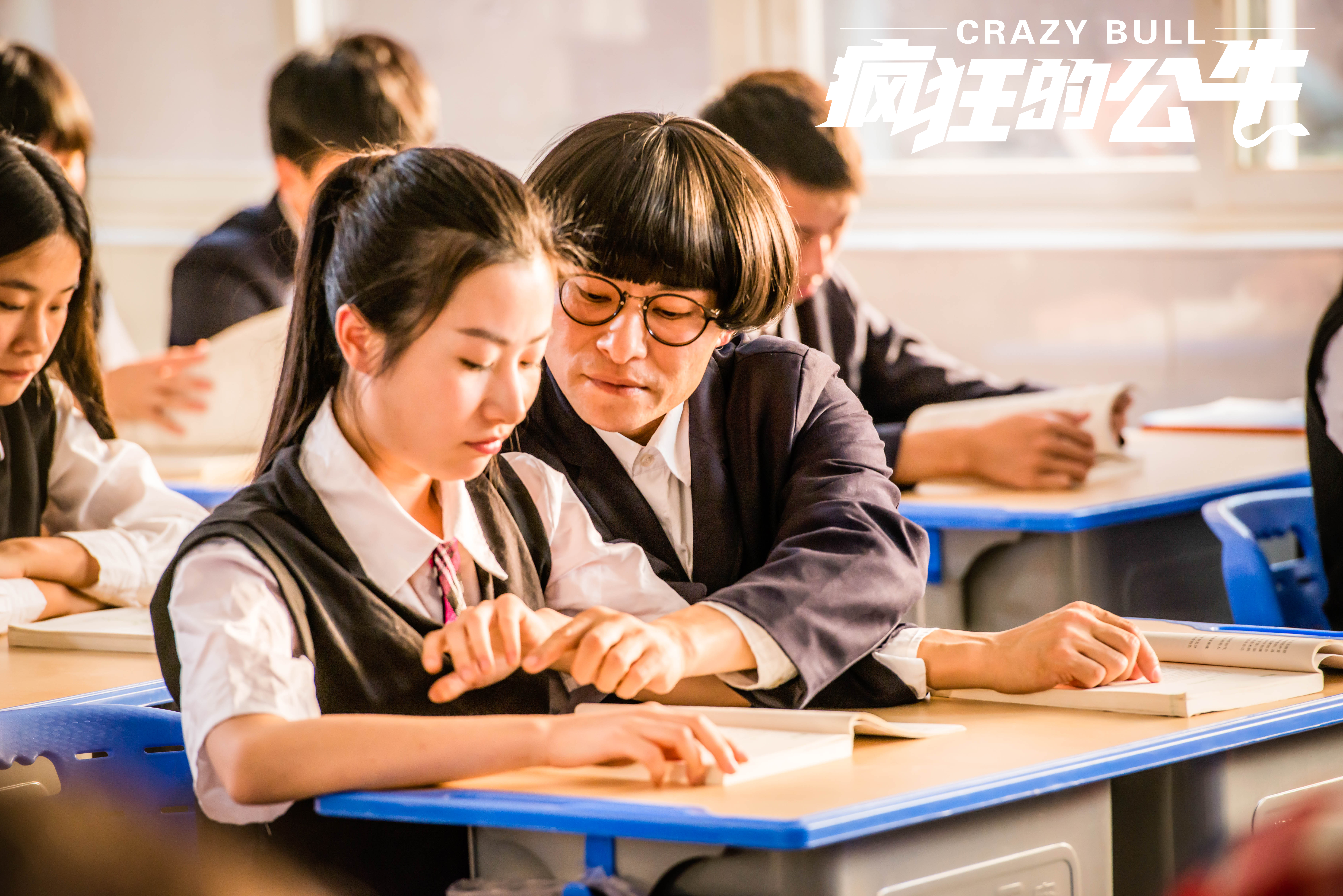 疯狂的公牛剧照的剧照