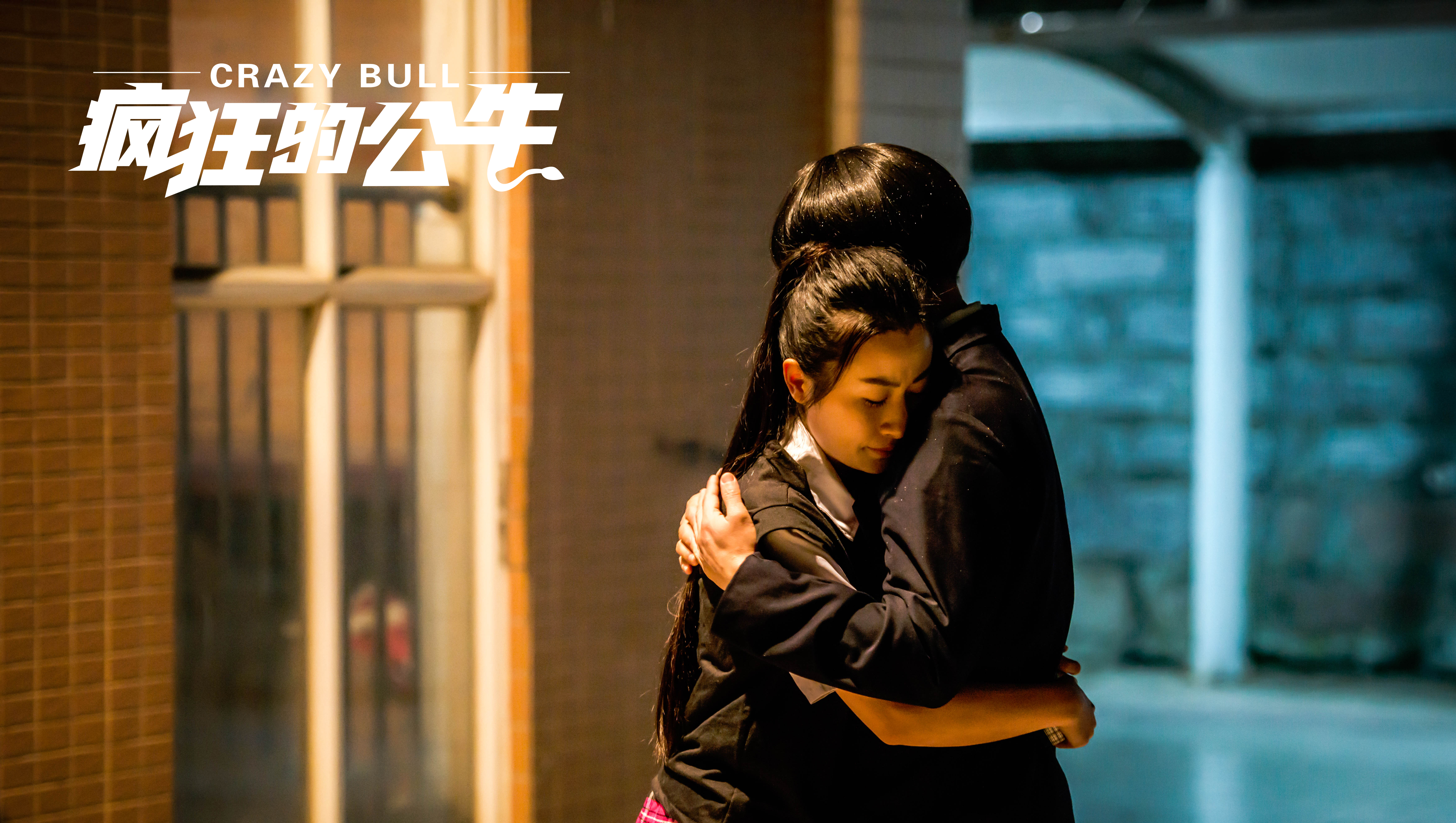 疯狂的公牛剧照的剧照