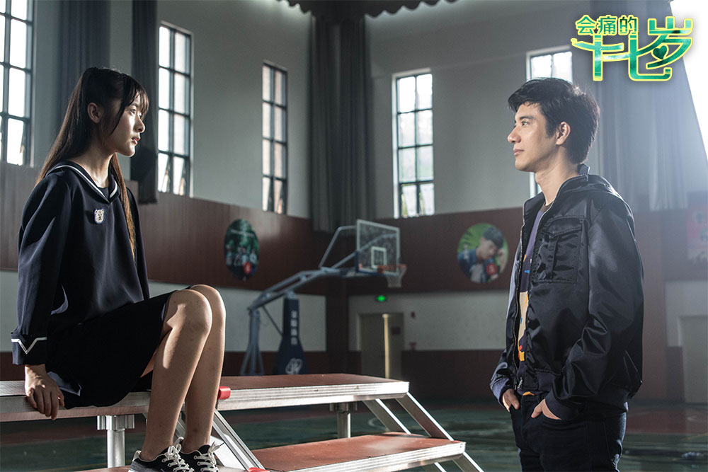 会痛的十七岁剧照的剧照