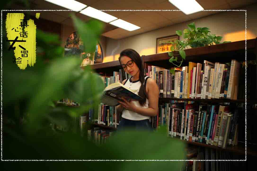 真心话太冒险剧照的剧照