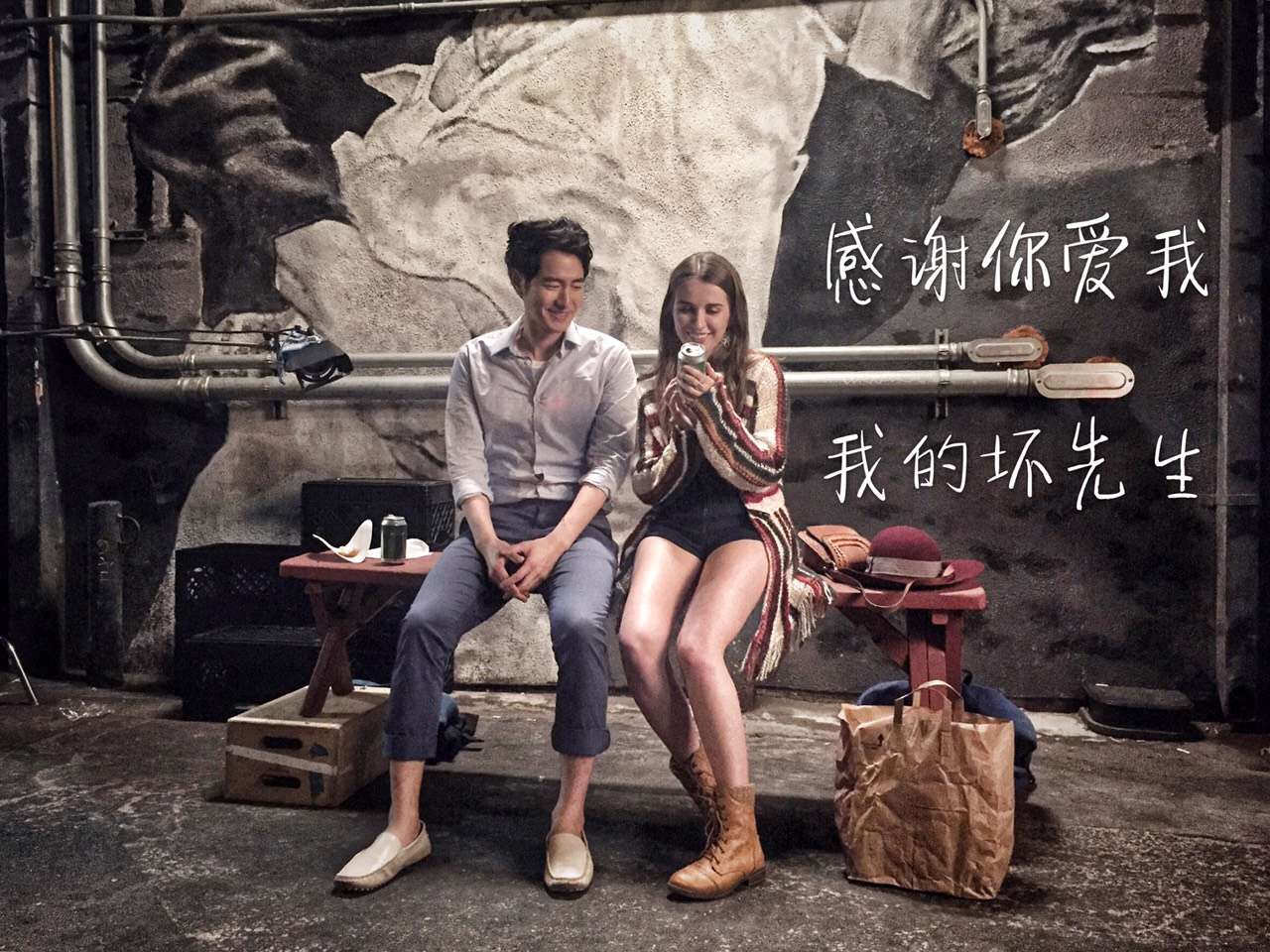 真心话太冒险剧照的剧照