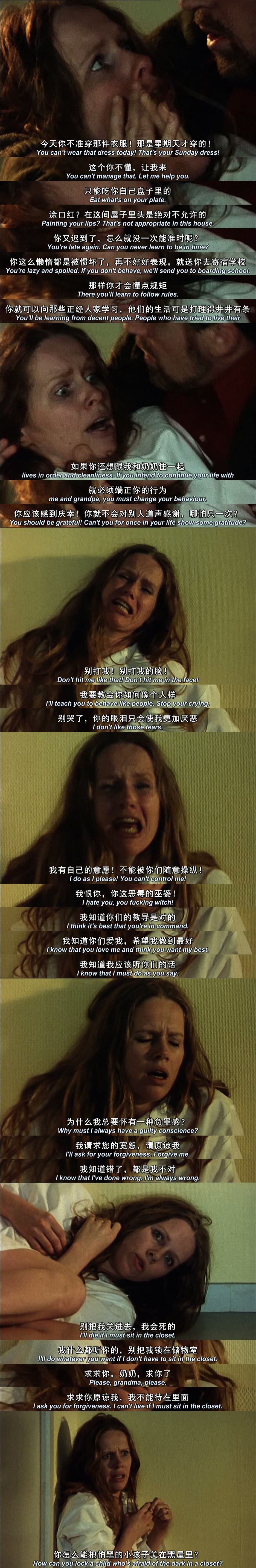 面对面剧照的剧照