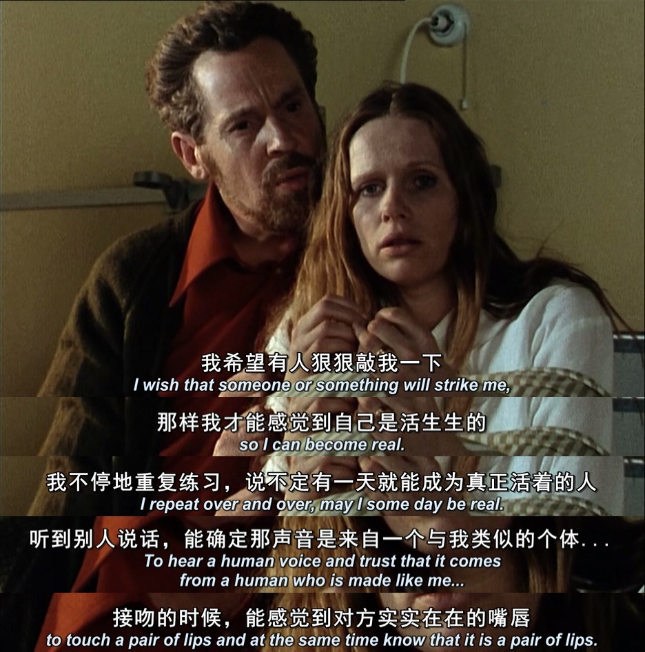 面对面剧照的剧照