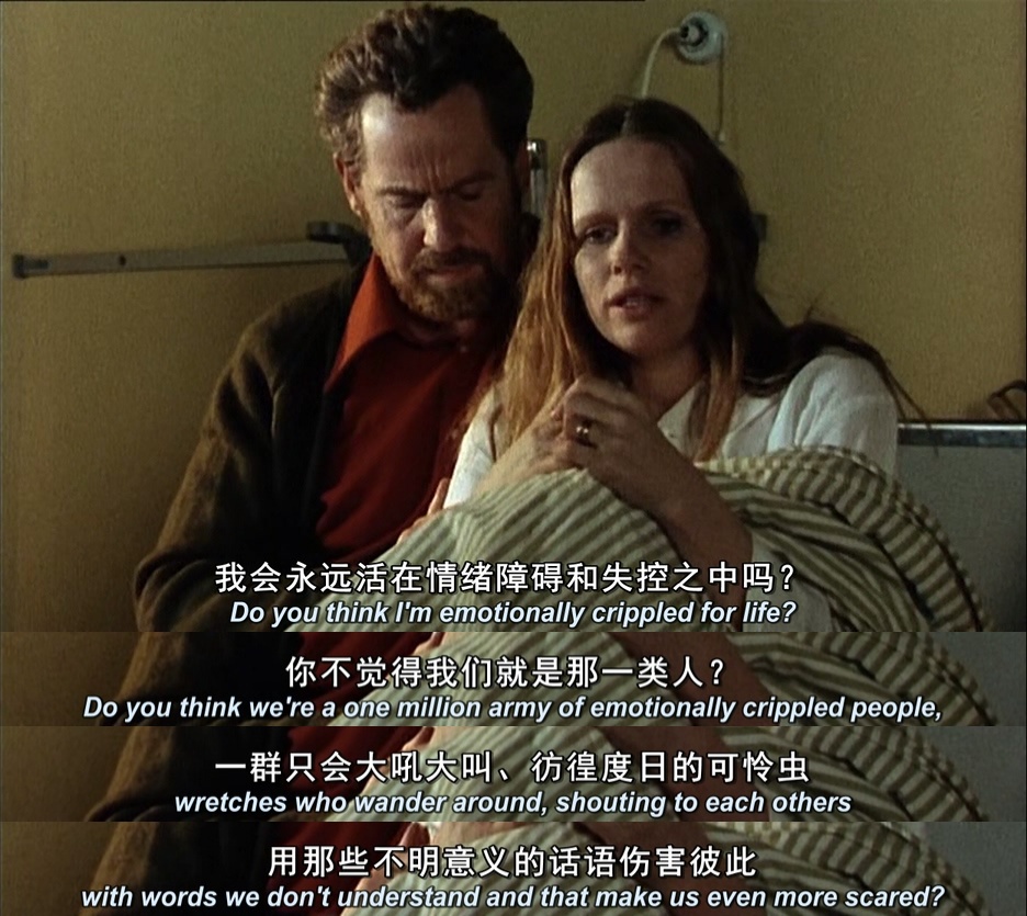 面对面剧照的剧照