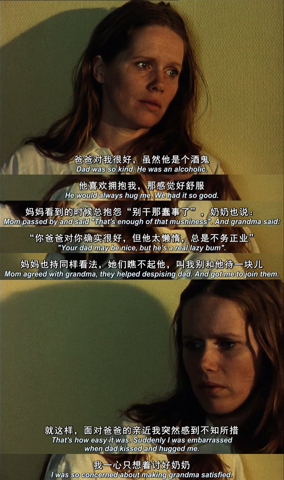 面对面剧照的剧照