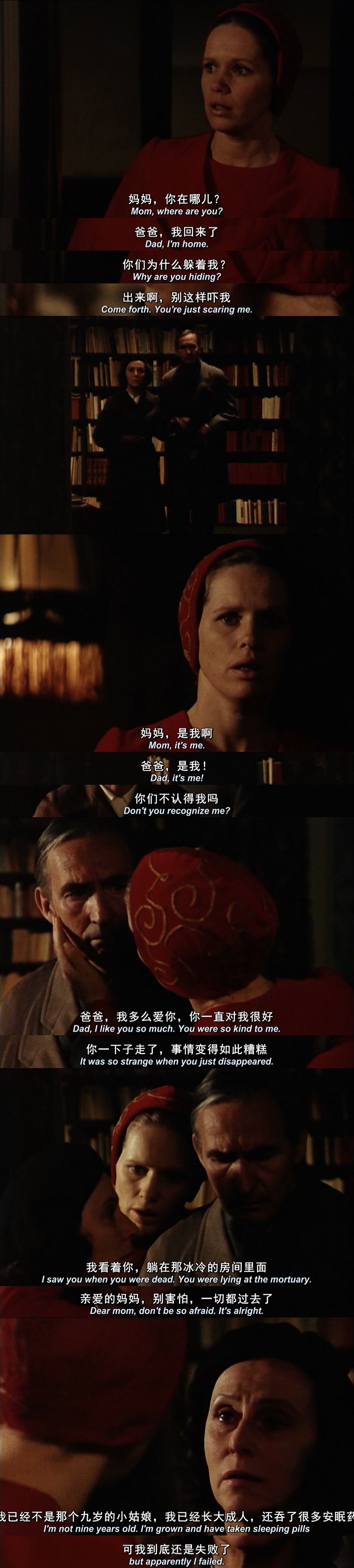 面对面剧照的剧照