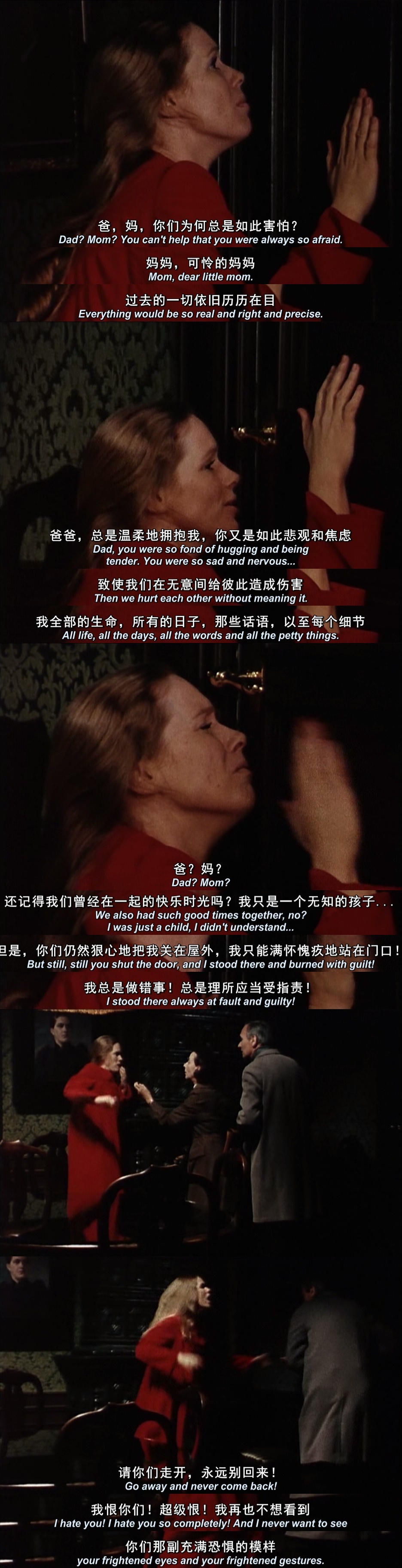 面对面剧照的剧照