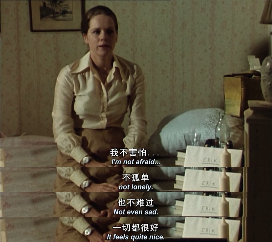 面对面剧照的剧照