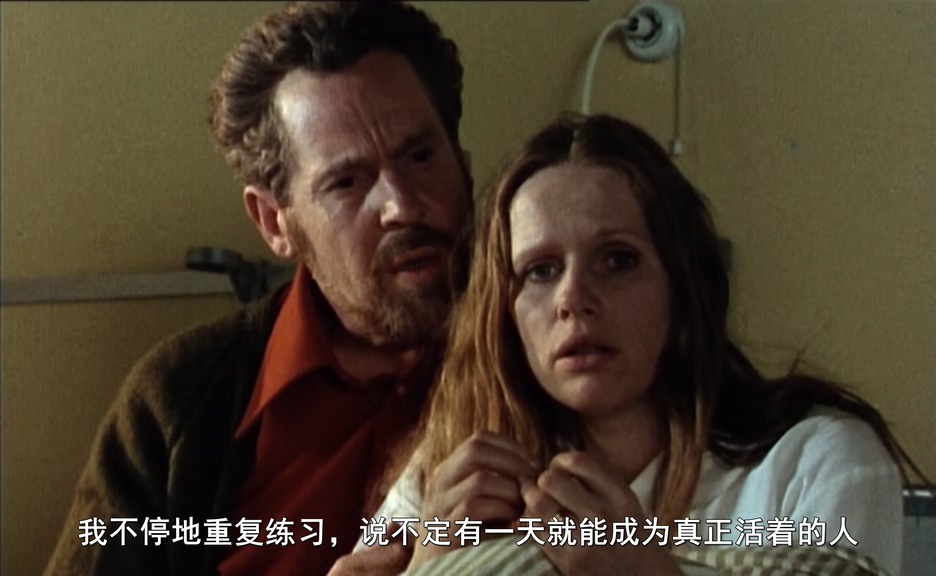 面对面剧照的剧照